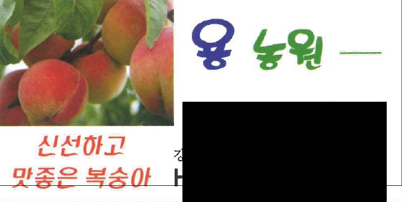 폰트 이름 아록 싶어요.